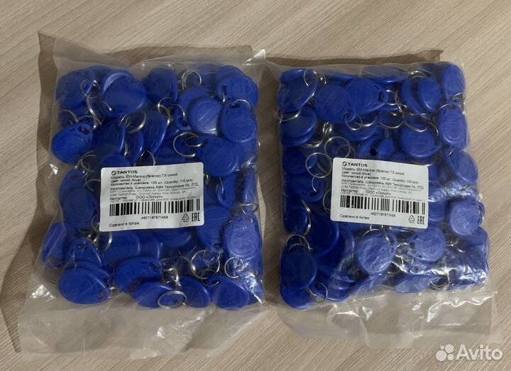 Бесконтактный брелок EM-Marine (синий) Tantos