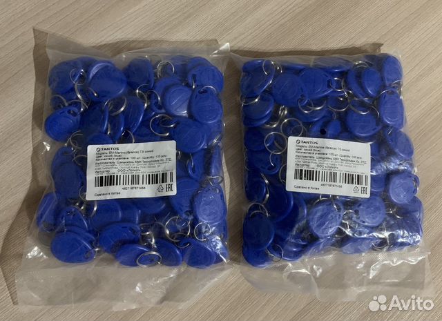 Бесконтактный брелок EM-Marine (синий) Tantos