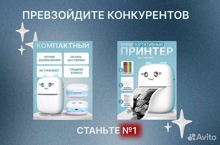 Инфографика для маркетплейсов