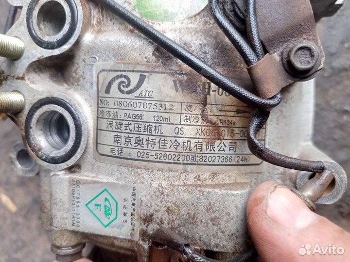 Компрессор кондиционера на Lifan Breez 1,3