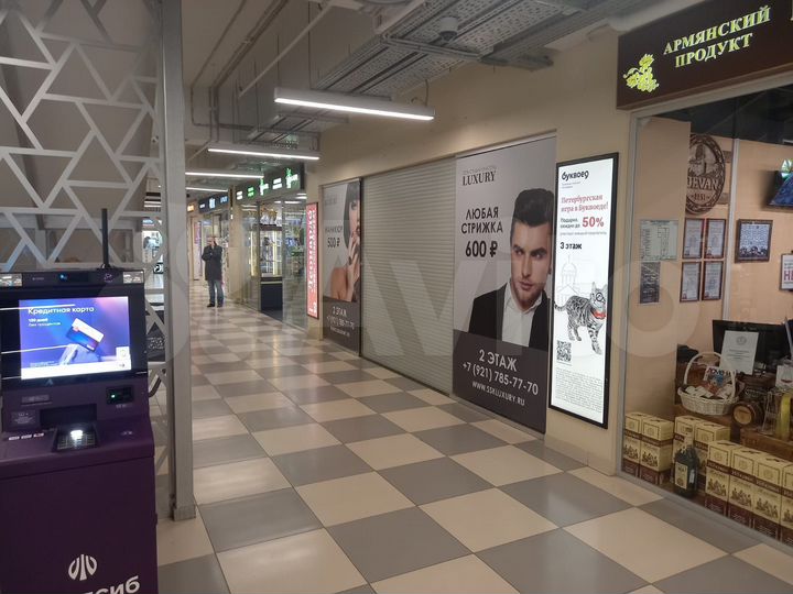 64м² проходное в ТЦ Пик