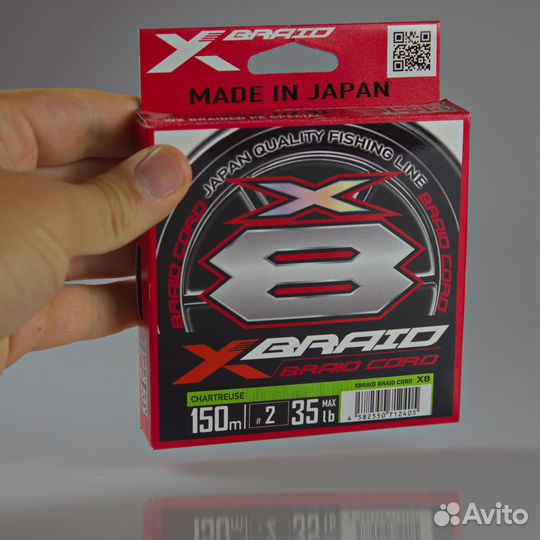Плетёный шнур YGK X-Braid Braid Cord X8 150m