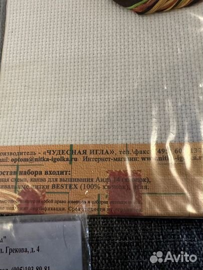 Наборы для вышивки крестом котики