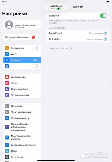 Apple Pencil 2 (оригинальный)