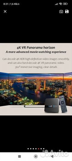 Новая Смарт Тв приставка1/8gb на андроид10