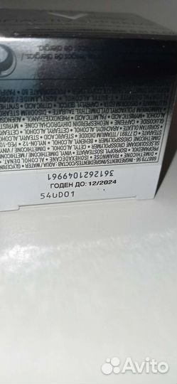 Крем для лица Vichy