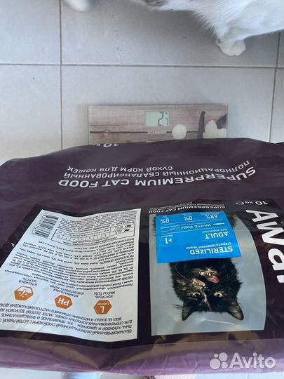 Корм для кошек award 2.7кг