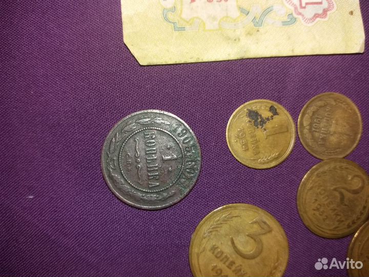 Юбилейные рубли и монеты. Цена за всё сразу