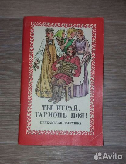 Книги советские, Устав СССР