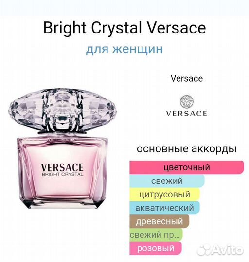 Духи