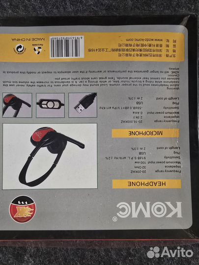 Наушники с микрофоном USB полноразмерные komc 9500