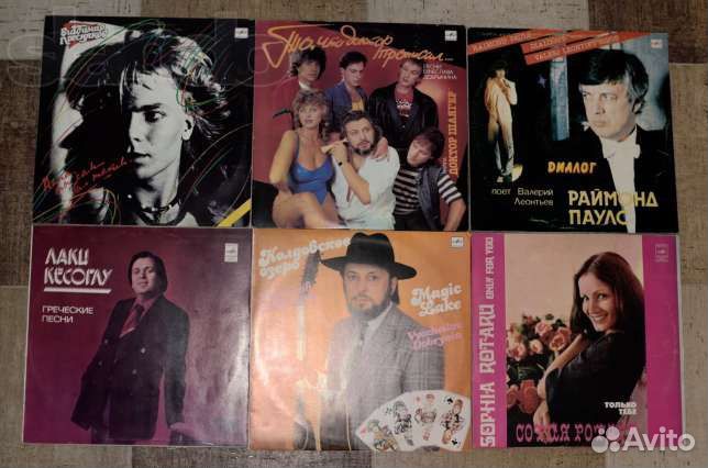Виниловые пластинки