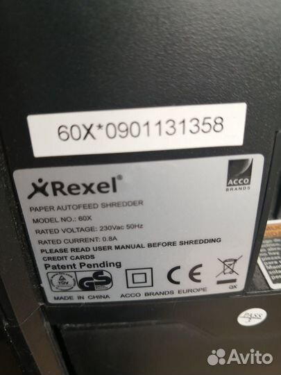 Шредер Rexel 60X