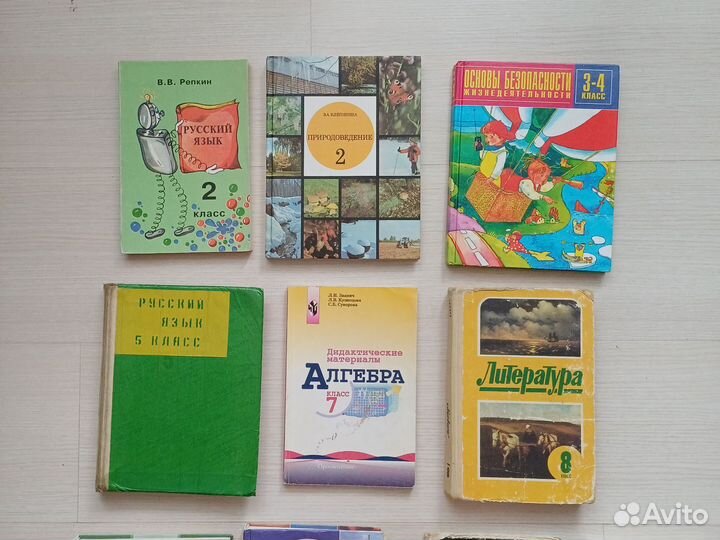 Учебники советские СССР 2 3 4 5 7 8 10 11 классы