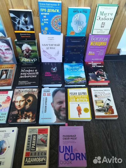 Много разных книг, психология, финансы, детективы
