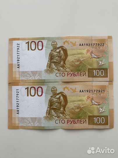 Коллекционирование