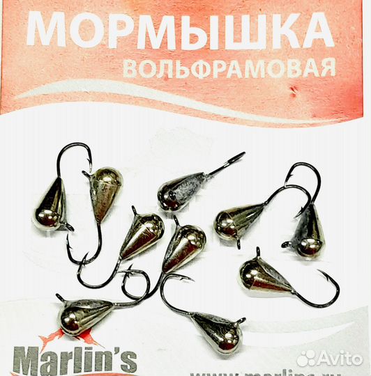 Мормышки вольфрамовые 