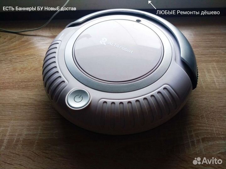 Робот пылесос бу 2 раза