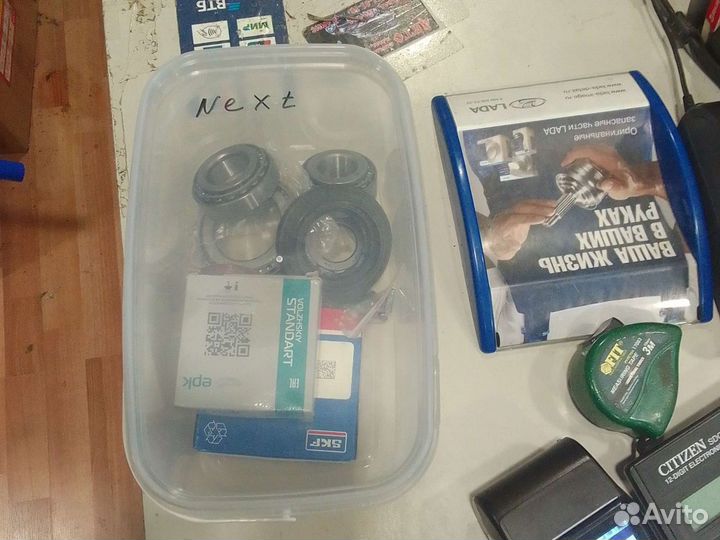 Рк кпп газель Next полный газ A21R22-1701805 некс