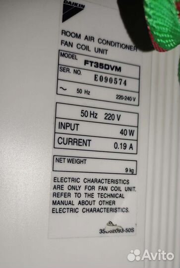 Daikin кондиционер