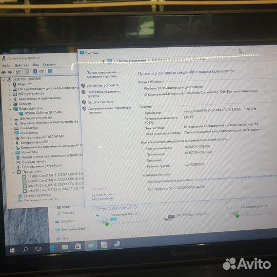 Игровой ноутбук мощный