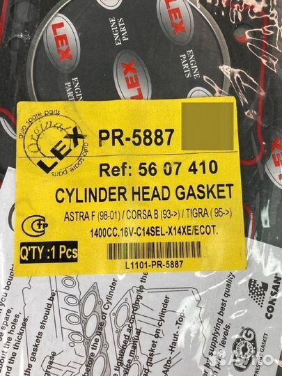 Прокладка ГБЦ\ Opel Astra/Corsa/Tigra 1.4 16V X14X