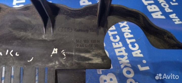 Маслоотражатель Skoda Octavia A5 лифтбэк CDA 2012