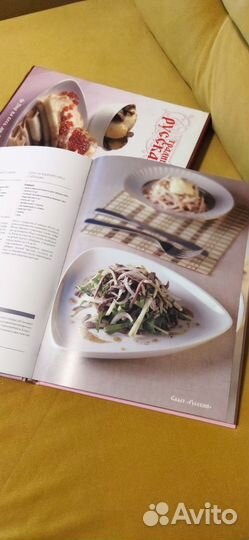 Книга Рецепты Русской Кухни