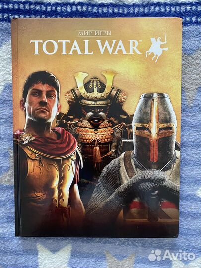 Артбук Мир игры Total War