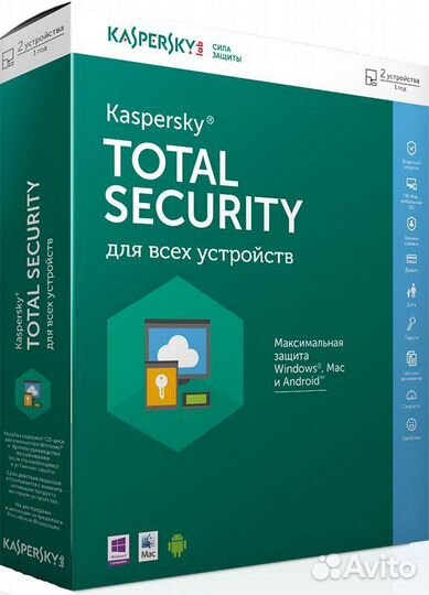 Касперский Total Security Kaspersky антивирус