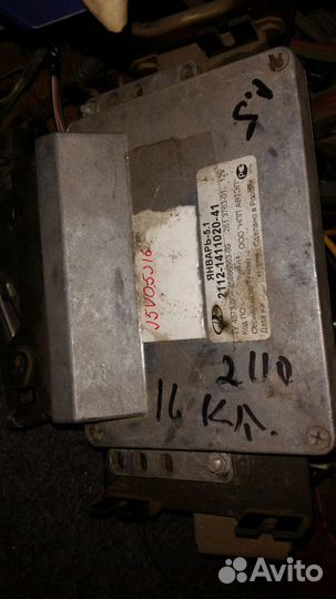 Эбу ваз 8 и 16кл бош. январь