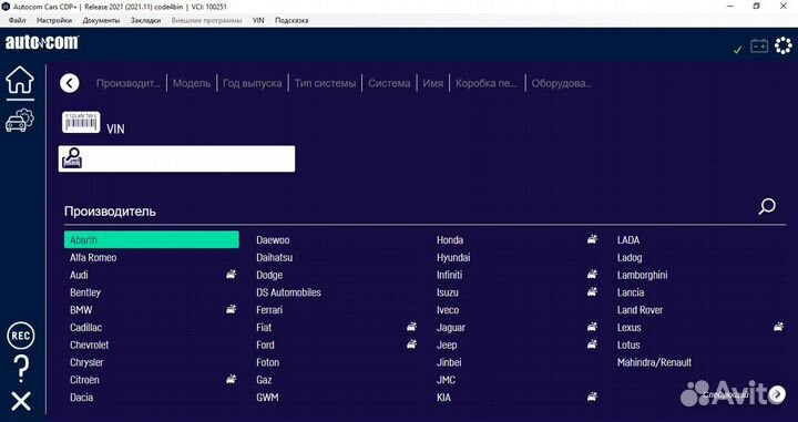 Обновление Autocom 2021.11& Delphi 2021.10