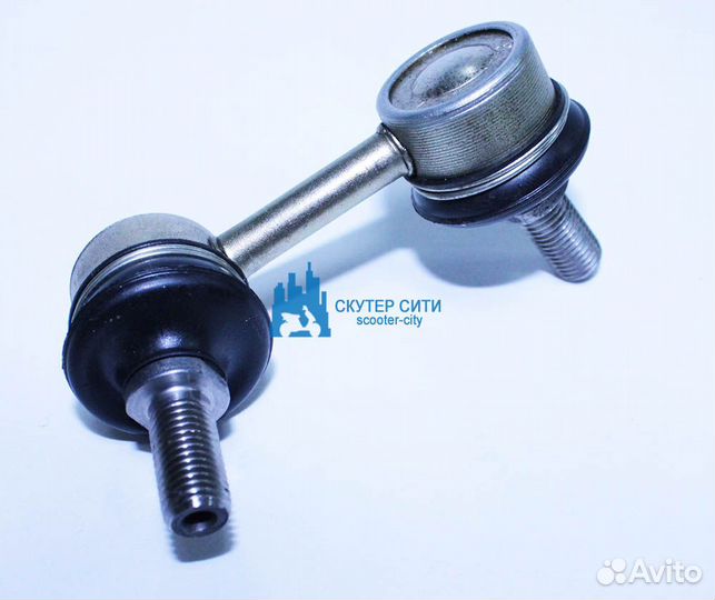 Тяга стабилизатора задняя левая 800EFI-X8 (Арт.901