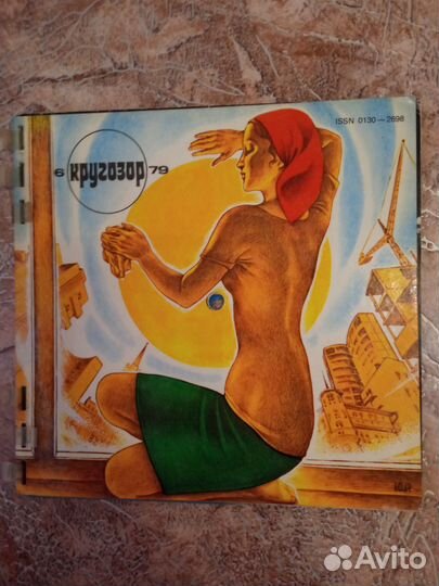 Музыкальные журналы Кругозор 93 шт СССР, 1976-1984
