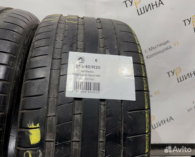 Michelin Pilot Super Sport 255/40 R20 94Y