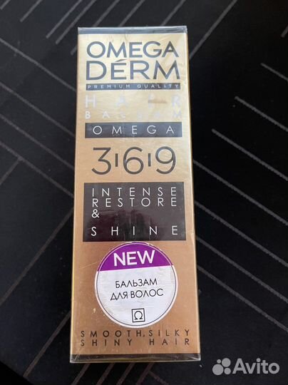 Бальзам для волос Omega 3,6,9
