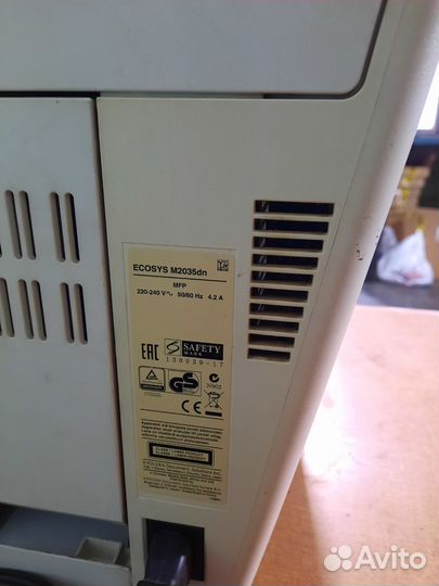 Мфу принтер куасера М2035dn