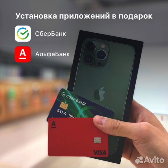 iPhone 13, 128 ГБ