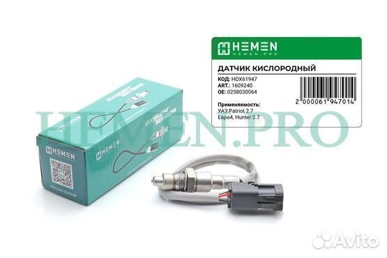 Датчик кислорода УАЗ Patriot 2.7 Евро4, Hunter