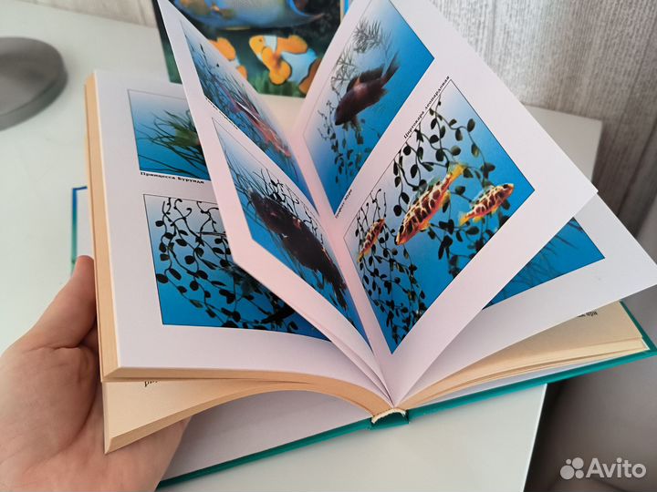 Книги про аквариумы и рыбок