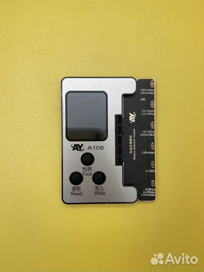 Программатор - Ay A108