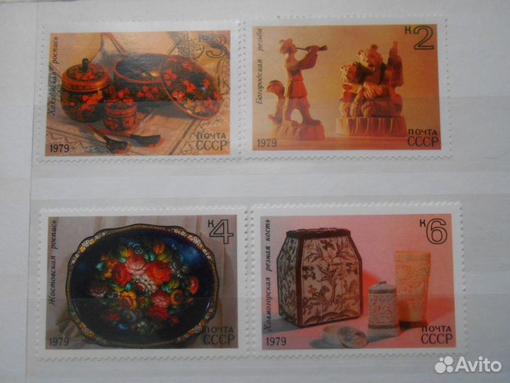 Народные художественные промыслы