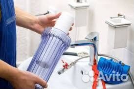 Установка фильтров для воды, замена, обслуживание