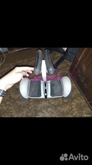 Гироскутер