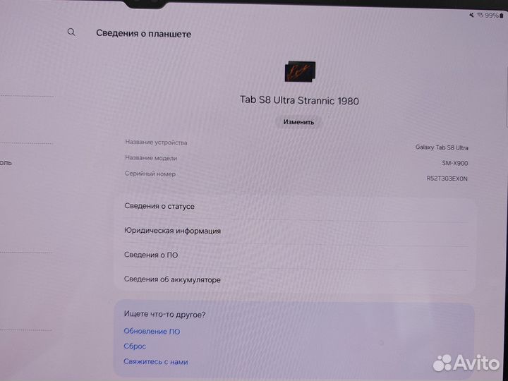 Планшет Samsung galaxy tab 8 ultra 512 gb