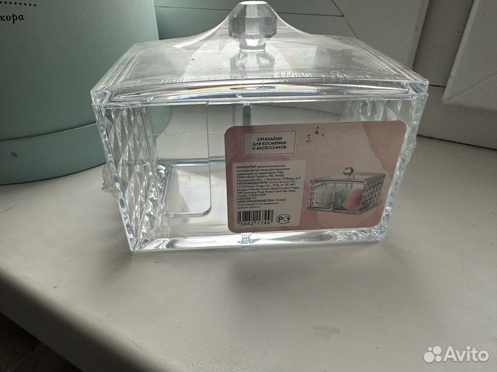 Органайзер для косметики