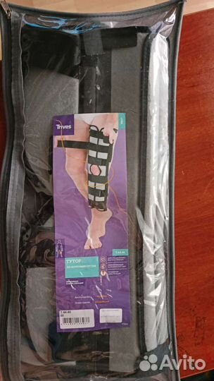 Тутор на коленный сустав 50см