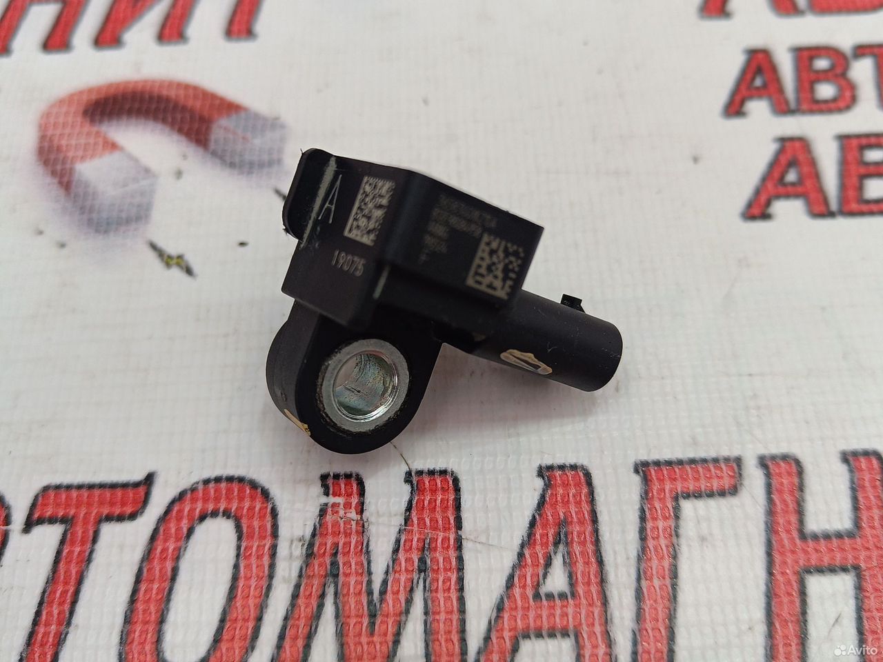 Датчик удара передний Хавал Ф7