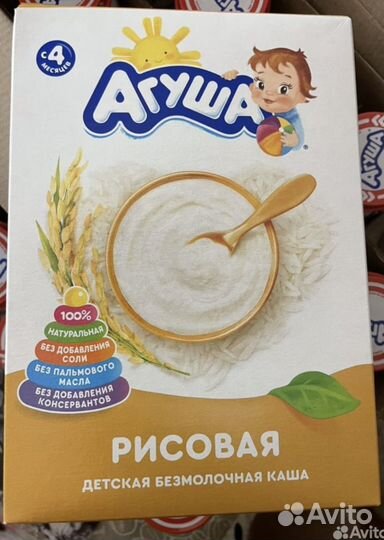 Детское питание пюре мясное и овощное агуша