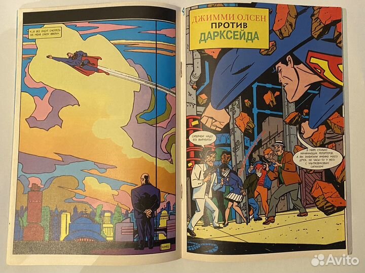 Супергерои комикс про супермена